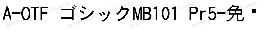 A-OTF ゴシックMB101 Pr5字体转换